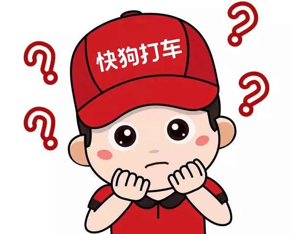 拉货搬家运东西，58速运更名快狗打车惹争议
