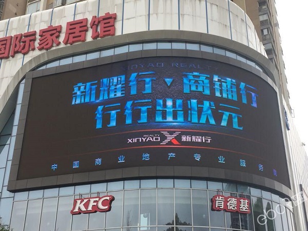 九月最新成都LED大屏广告优秀案例赏析  ​