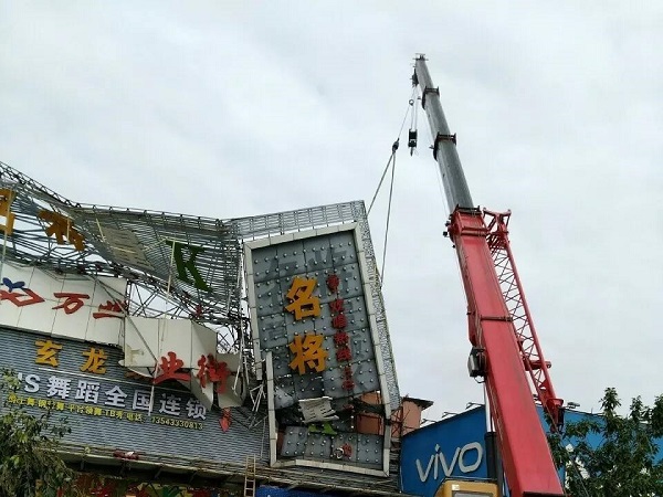 台风山竹被除名后，多市排查户外广告牌隐患