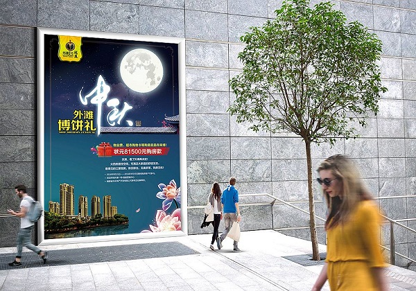 户外广告各媒体类型优势一览