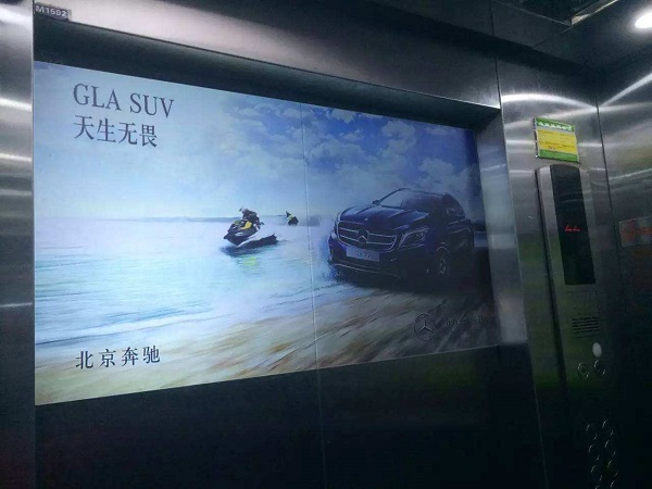 电梯投影广告，最吸引人眼球的广告媒体之一