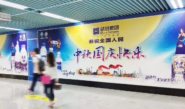 吃货特辑，中秋节美食广告齐聚地铁  ​