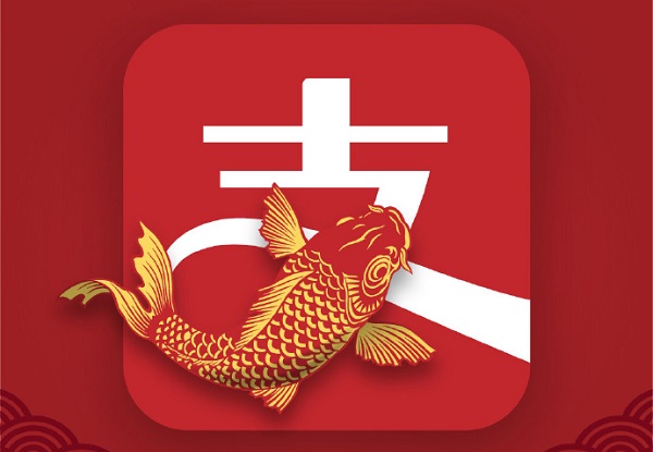 支付宝转发抽锦鲤活动火了谁？