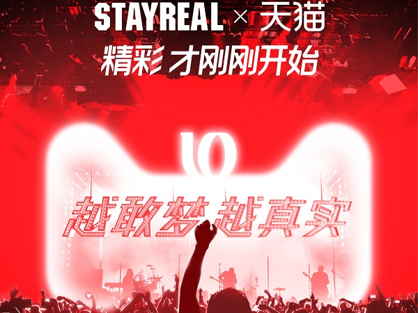 天猫双十一地铁广告：看见越来越好的你  ​