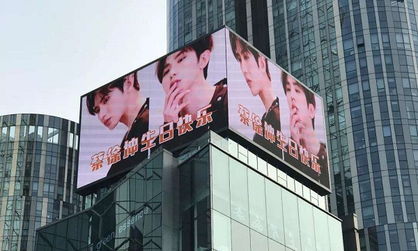 明星出道_生日应援广告投放策略攻略