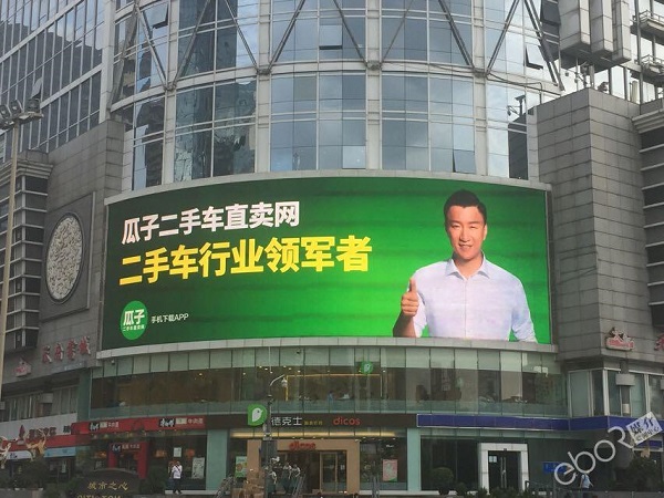没有中间商屡受争议，瓜子二手车广告语风波