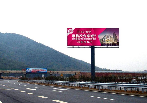 陕西户外媒体资源及广告代理公司一览