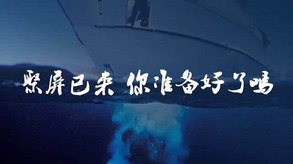 投资新潮传媒，百度将角逐电梯刷屏广告？
