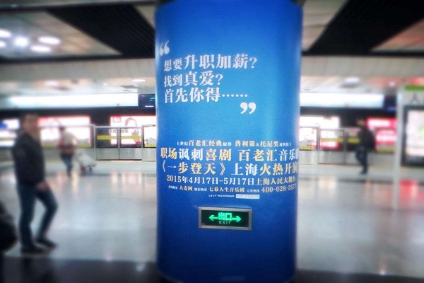 户外广告分两类：创意广告和内容广告  ​