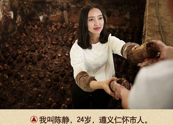 替父卖酒为虚假广告，涉事企业已被重罚！