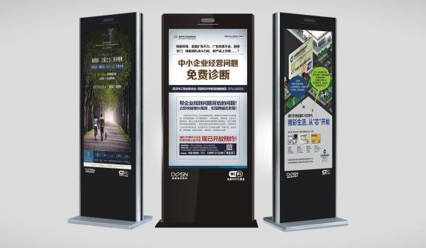 互动型广告媒体：让你的广告更具吸引力