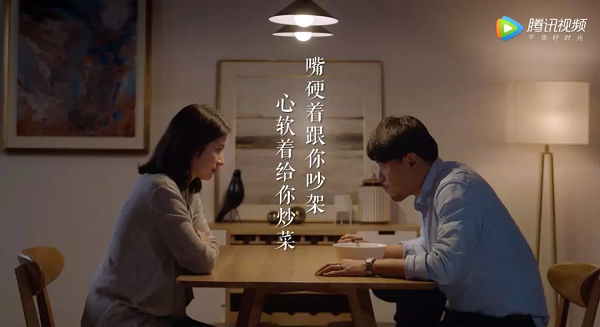 炒出人生百味？苏泊尔电器情感营销广告赏析