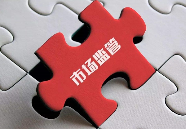 成都工商曝光2018年第四季度违法广告案例
