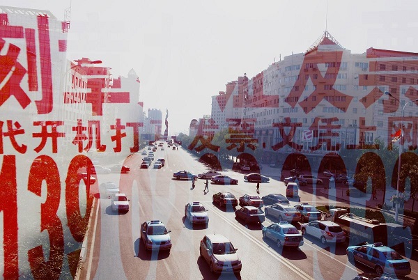 放弃打小广告吧！广告投放还需正规渠道