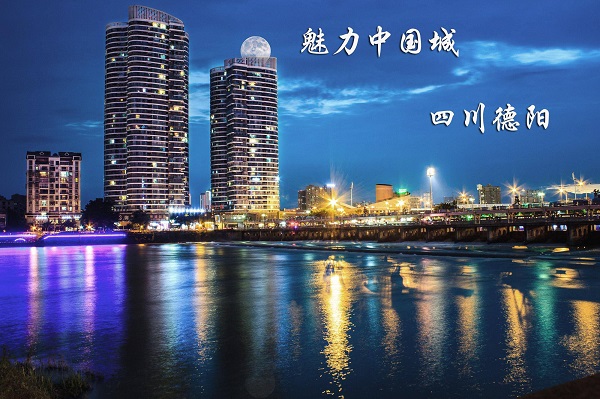德阳媒体广告资源与广告投放公司盘点