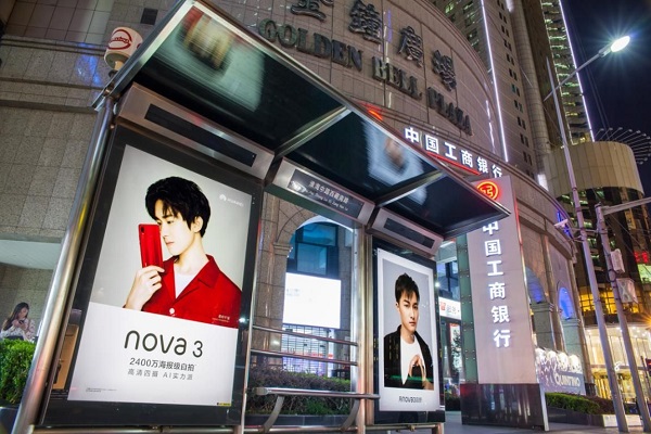 营销方式转变：手机品牌热衷投放户外广告