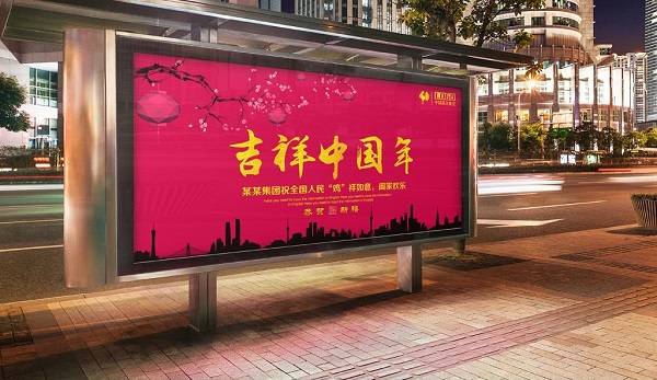春节期间，投放广告最火爆的媒体是什么？  ​