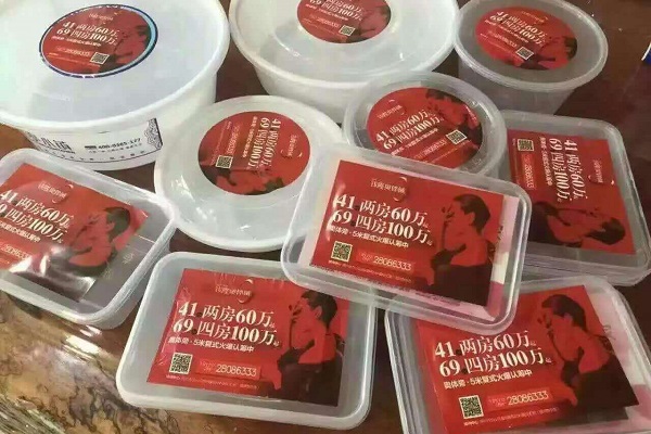 外卖餐盒广告资源与广告投放优势分析  ​