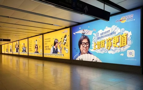 上智联你更值？智联招聘广告投放案例