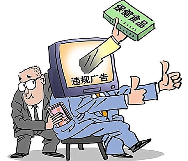 椰树牌椰汁与力补金秋胶囊违反广告法被勒令停播  ​