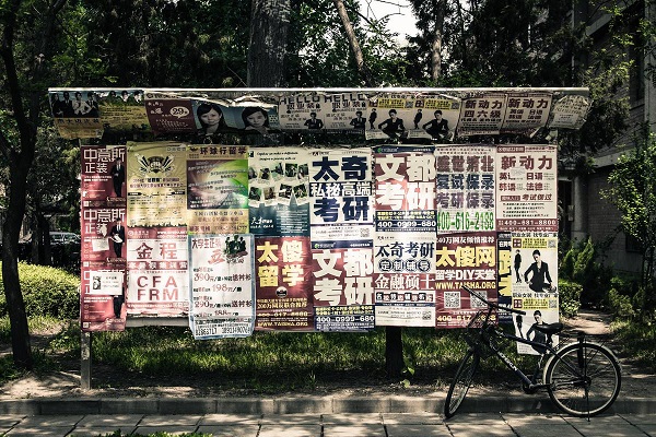 如何投放校园广告？校园广告投放策略分析