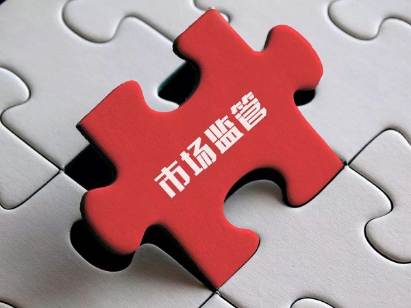 2019年广告监管司工作要点：强化广告监测监管