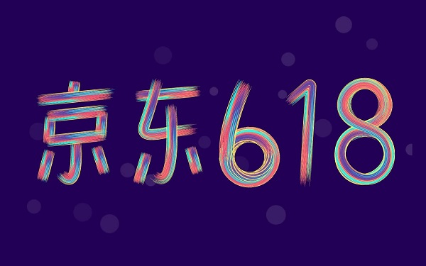京东618广告刷屏户外媒体，线下流量得到深度挖掘