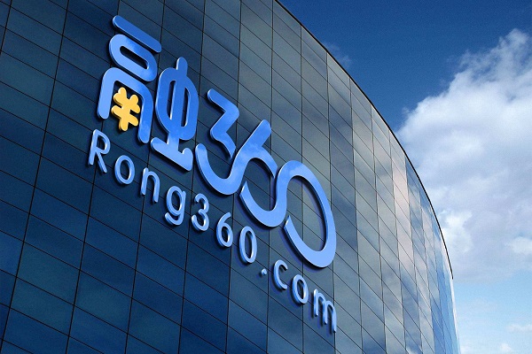 融360广告含有保证性承诺，广告涉嫌违法被处罚