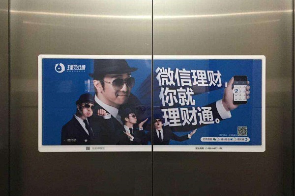 福州电梯广告-福州电梯广告公司投放价格