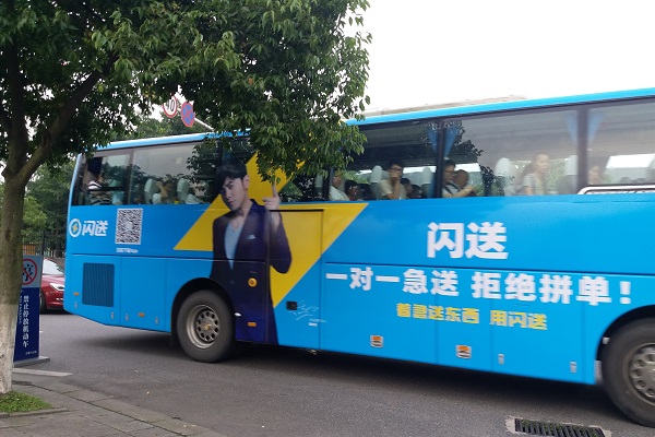 公交地铁电梯广告齐上阵，闪送投放广告霸屏户外媒体