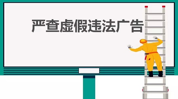 违法广告监测系统助力整治户外广告乱象-eboR媒介监测中心