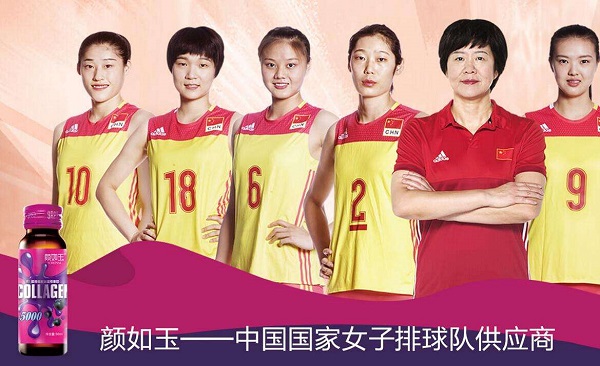 涉嫌虚假夸大广告宣传，颜如玉代理商被罚款百万