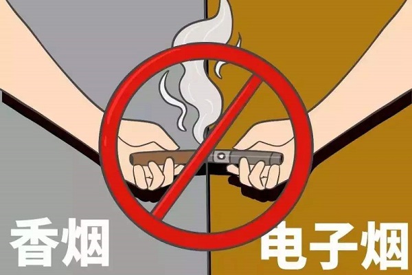 电子烟归类烟草监管，电子烟广告投放如何定性？