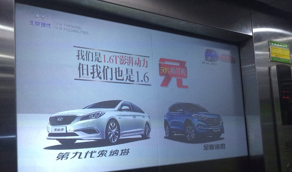 【电梯广告】楼宇电梯投影广告投放的价值与优势