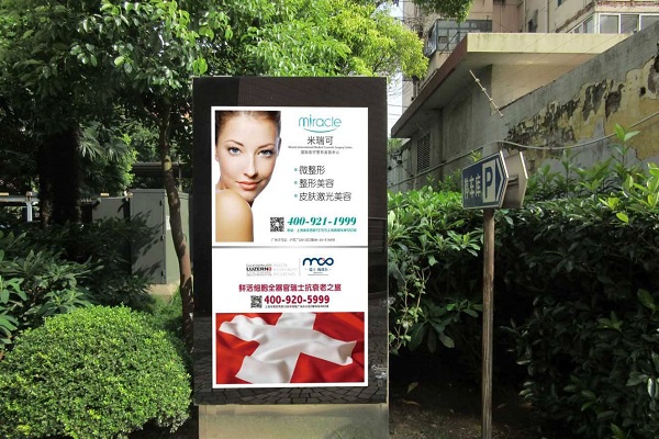 【社区广告】上海社区广告公司与媒体投放价格