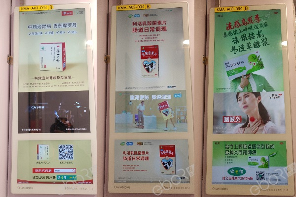 集中投放电梯视频广告，OTC药品打破传统营销壁垒