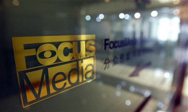 电梯广告媒体竞争加剧，分众传媒陷楼宇广告巷战