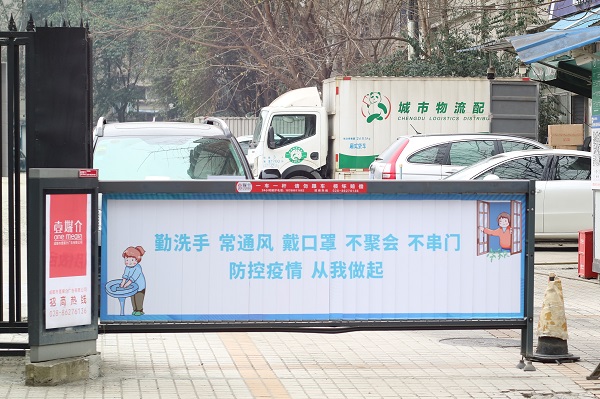 严查利用疫情进行商业炒作，广告监测监管加强