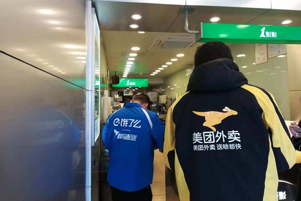 美团饿了么回应佣金争议，饿了么4万个广告位助力餐饮复苏