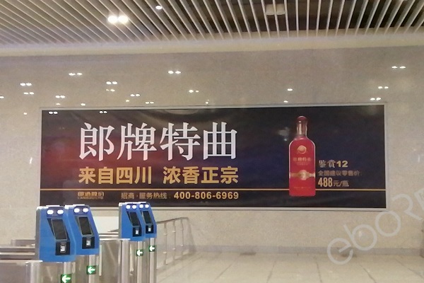 疫情期间酒水广告投放分析报告-eboR实验室