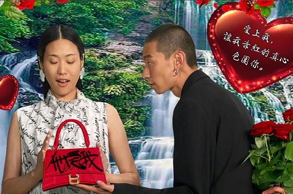 巴黎世家的土味七夕广告，竟然是内涵中国审美？