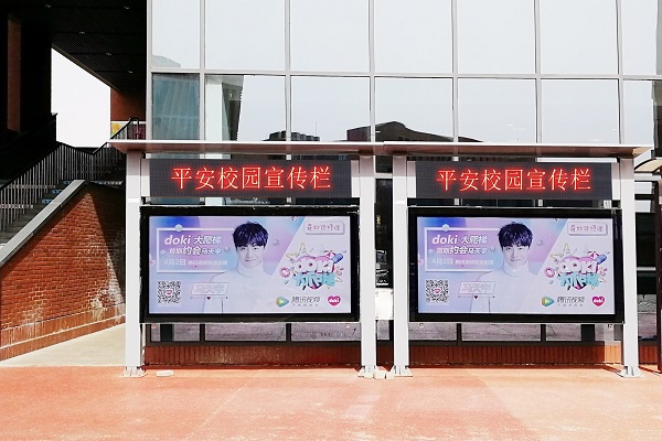 大学校园广告特点、投放优势与可行性分析
