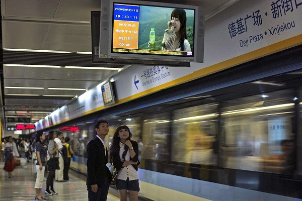 戶外廣告數字化轉型，地鐵廣告也能玩轉精準營銷