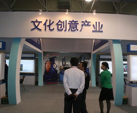 關于申報2015年度文化產業發展專項資金的通知