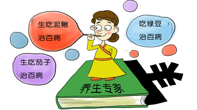 广电总局严查电视养生类节目变相发布广告