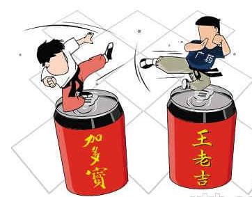 王老吉加多宝为争广告语再次对薄公堂