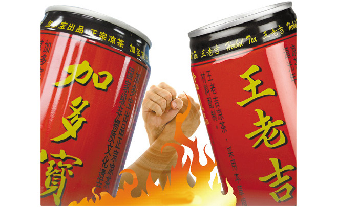加多宝顶不住压力准备换包装,业内称其已经认命