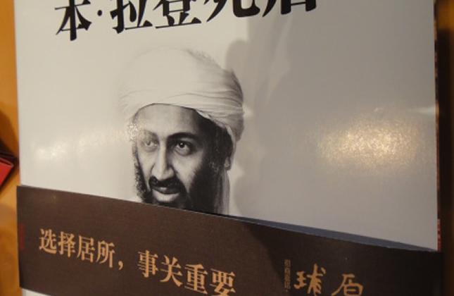 那些妖风（腰封）上的文案们