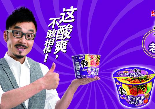 汪涵救场《我是歌手》抢到头条，他代言的广告赚到了