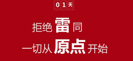 一款新手机 , 用8张预热海报挑衅了所有大佬品牌